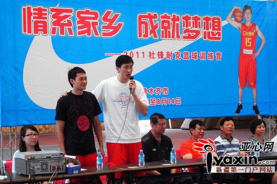 如何通过数据分析优化篮板训练效果?_2